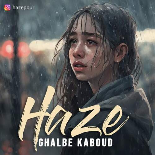 دانلود آهنگ بنام قلب کبود با صدای حزه