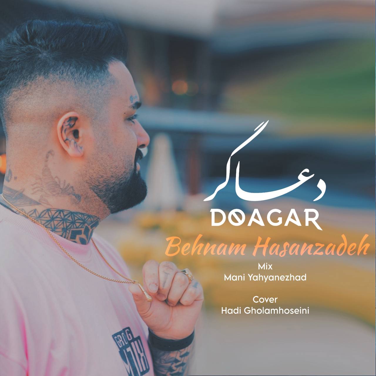 دانلود آهنگ بنام دعاگر با صدای بهنام حسن زاده