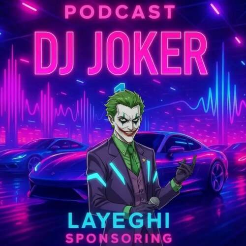 دانلود آهنگ بنام علیسان (اتو لایقی 1) با صدای دیجی جوکر