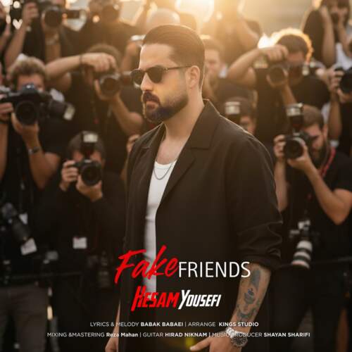 دانلود آهنگ بنام رفيقاى فيك با صدای حسام یوسفی