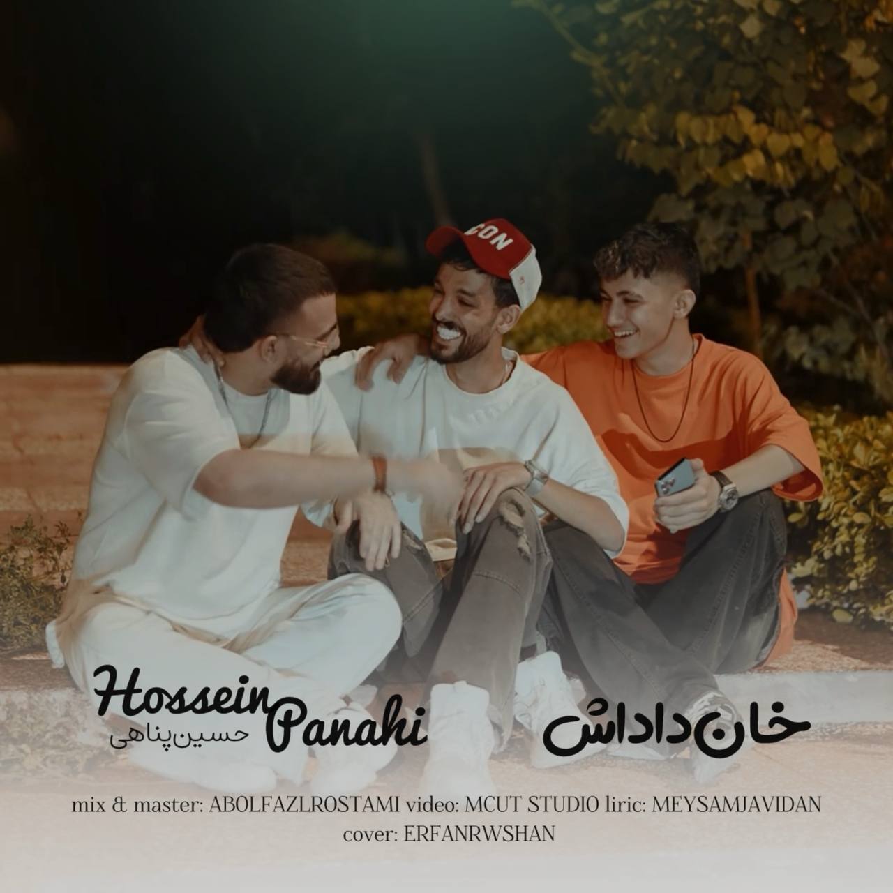 دانلود آهنگ بنام خان داداش با صدای حسین پناهی