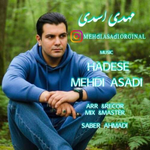 دانلود آهنگ بنام  با صدای مهدی اسدی