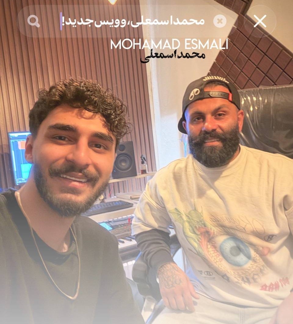 دانلود آهنگ بنام ویس 2025 با صدای محمد اسمعلی