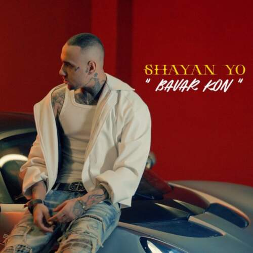 دانلود آهنگ بنام باور کن با صدای شایان یو