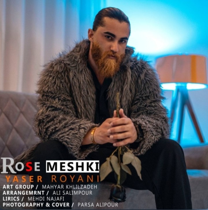 دانلود آهنگ بنام رز مشکی 2 با صدای یاسر رویانی