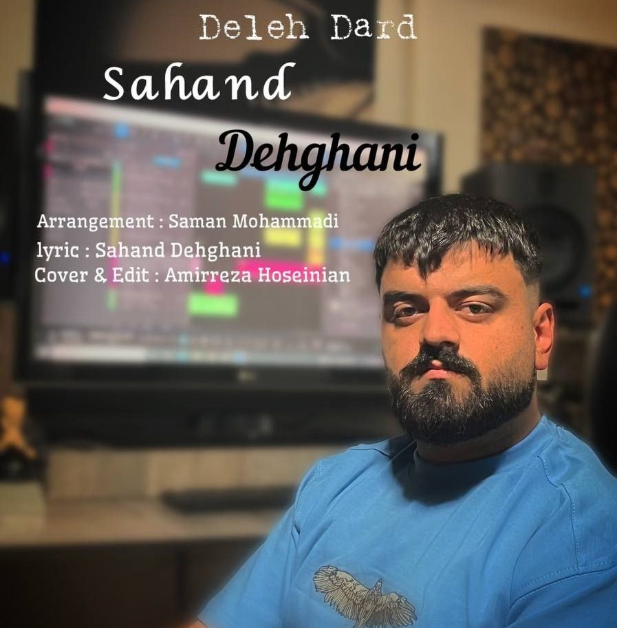 دانلود آهنگ بنام دله درد با صدای سهند دهقان