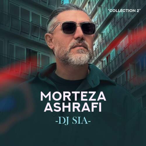 دانلود آهنگ بنام کالکشن 02 از مرتضی اشرفی با صدای دیجی سیا