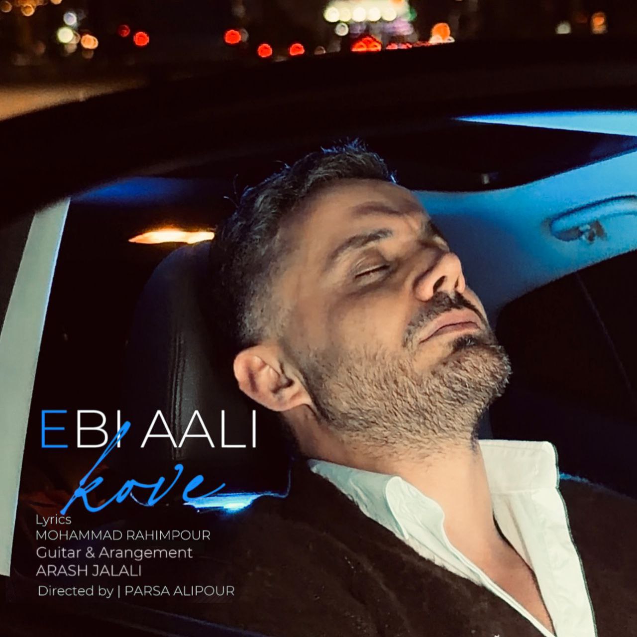 دانلود آهنگ بنام کو وه با صدای ابی عالی