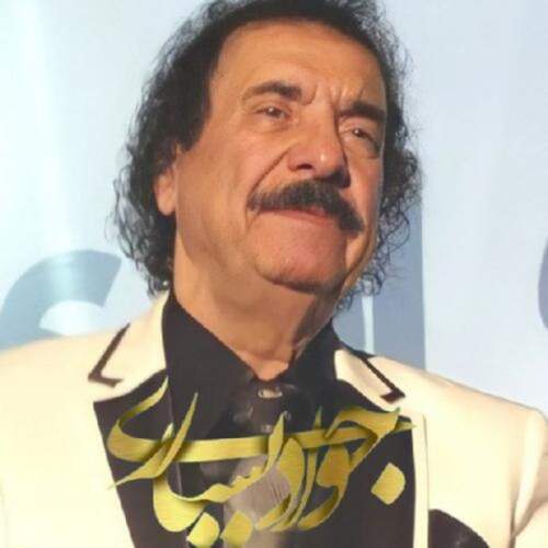 دانلود آهنگ بنام صبر ایوب (ورژن پیانو) با صدای جواد یساری