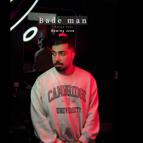 دانلود آهنگ بنام بعد من (دمو) با صدای محمدرضا نجف زاده