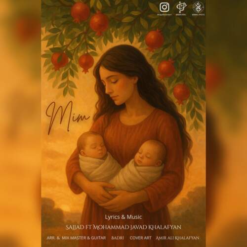 دانلود آهنگ بنام میم با صدای سجاد و محمد جواد خلفیان