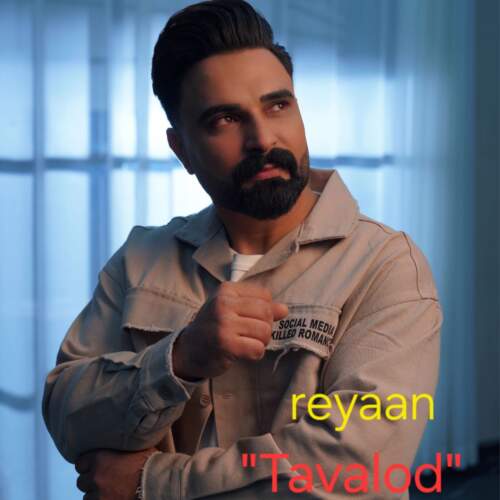 دانلود آهنگ بنام تولد با صدای ریان