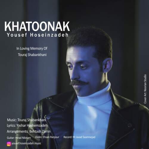 دانلود آهنگ بنام خاتونک با صدای یوسف حسینزاده