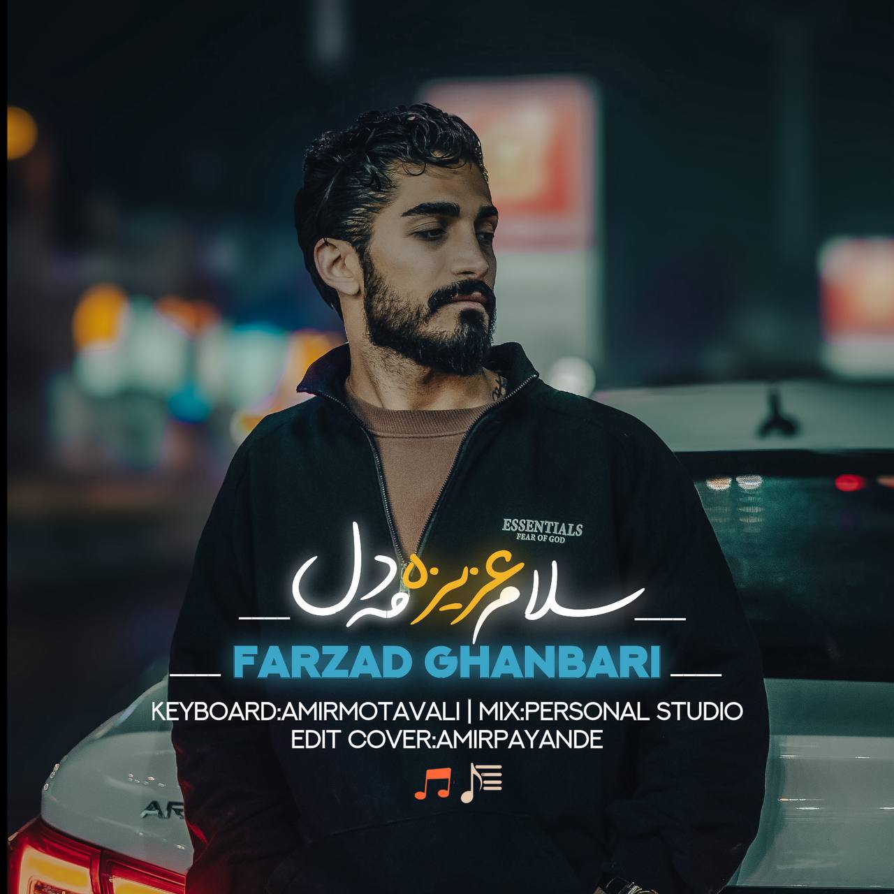 دانلود آهنگ بنام ریمیکس سلام عزیز می دل با صدای فرزاد قنبری