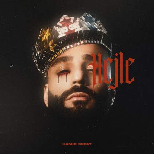 دانلود آهنگ بنام حجله با صدای حمید صفت