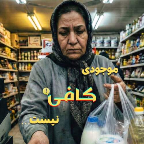 دانلود آهنگ بنام با صدای حسین صفامنش