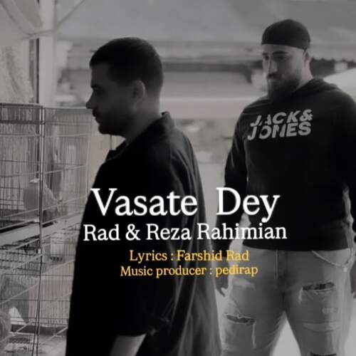 دانلود آهنگ بنام وسط دی با صدای راد و رضا رحیمیان