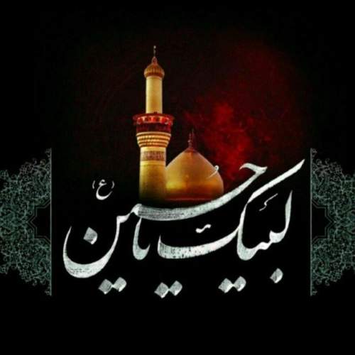 دانلود آهنگ بنام به تو مدیونم حسین جونم حسین از تو ممنونم حسین با صدای محمدحسین پویانفر