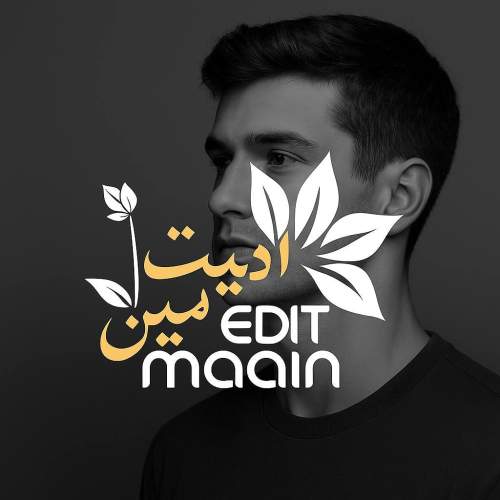 دانلود آهنگ بنام گل تو گلدون با صدای سورنا و شایع